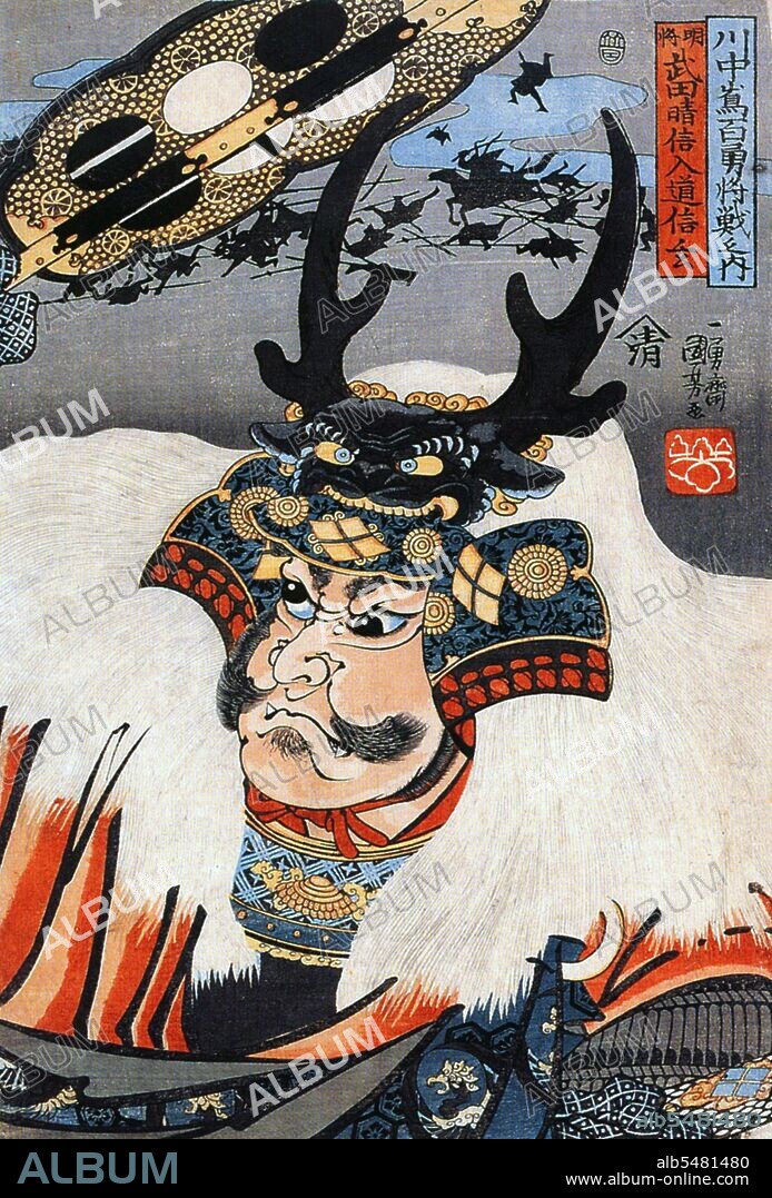 Takeda Shingen (December 1, 1521 – May 13, 1573), of Kai Province, was a preeminent daimyo in feudal Japan with exceptional military prestige in the late stage of the Sengoku period.