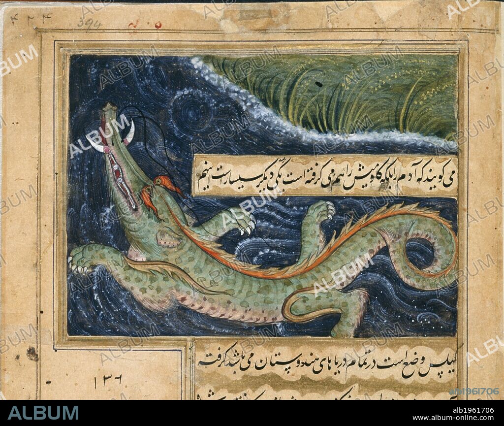 SARWAN and BABUR. Crocodile. Vaki'at-i Baburi, the Memoirs of Babur, translated from the Turki original by Mirza 'Abd al-Rahim, Khan-i khanan. One hundred and forty-three miniatures (mostly with attributions). c.1590. Opaque watercolour. Mughal style; Mughal/Akbar style. Source: Or. 3714, f.394.