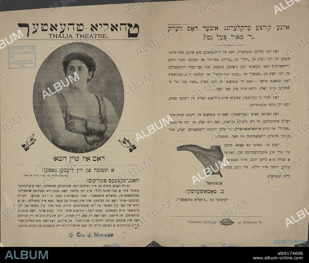 BORIS THOMASHEFSKY. Dos iz mayn het: a tshuve fun zayn lieben nomen, c1890 - 1899. [Publisher: Arbeiter Zeitung; Place: New York].