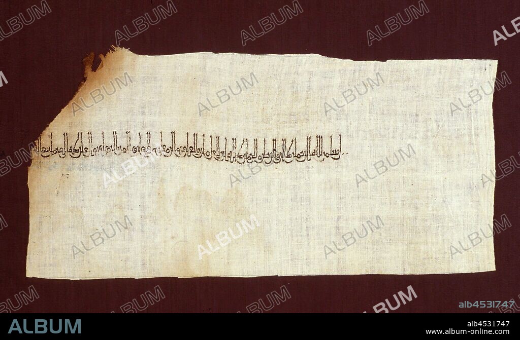 possibly Islamic, Iraqi, possibly Islamic, Iranian, Fragment of a Tiraz Textile with a Benedictory Inscription, 10th Century, Cotton fabric with silk embroidered inscription; Balanced plain weave (tabby) in chain, stem, and couching stitches; inscription embroidered in silk; right selvage extant, 7 5/8 x 15 3/8 in.