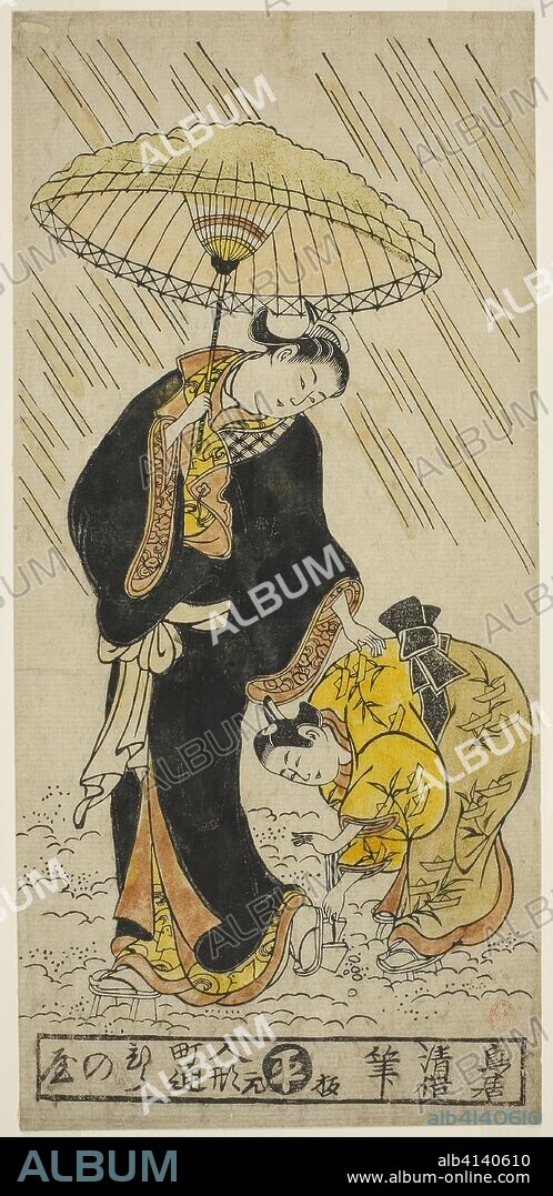 Knocking the snow from a pair of clogs. Torii Kiyomasu II; Japanese, 1706 (?)-1763 (?). Date: 1730-1739. Dimensions: 31.8 x 14.9 cm (12 1/2 x 6 in.). Hand-colored woodblock print; hosoban, urushi-e. Origin: Japan.