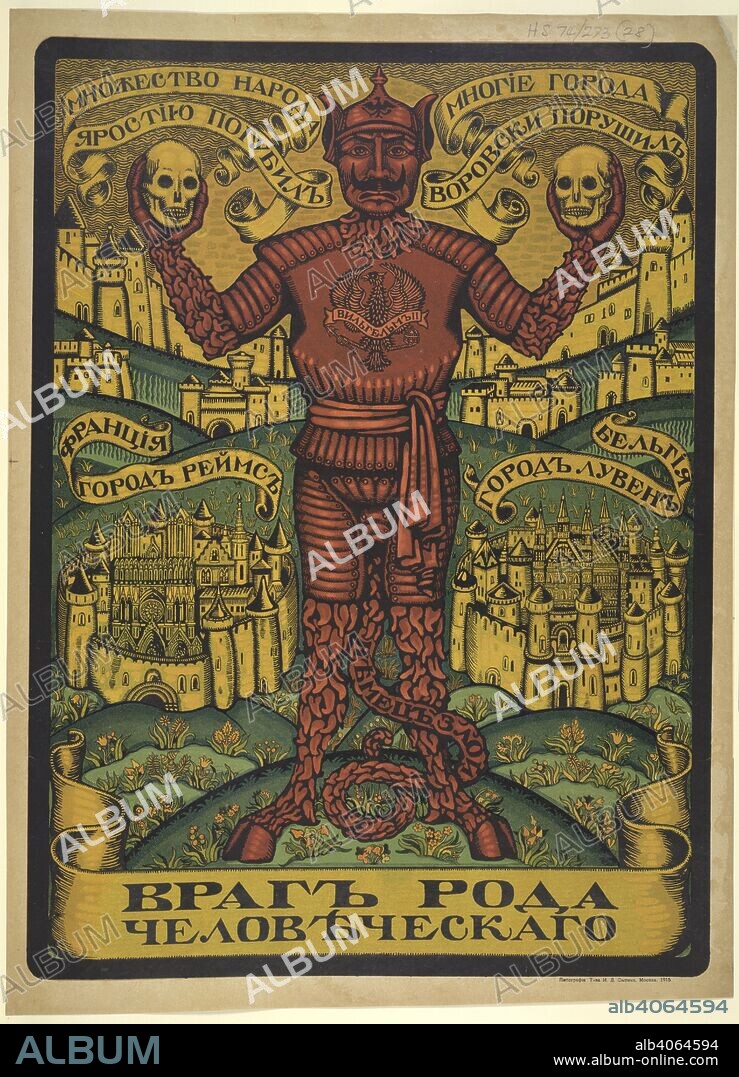 Vrag roda chelovecheskogo. [Enemy of mankind]. On the central figure it is written: Wilhelm- an evil German; top left: (he) terminated lots of people in his fury; top right: (he) ruined lots of towns and cities meanly; middle left: France- city of Reims; middle right: Belgium- city of Leuven (Louvain). Russian posters of World War I. Moscow, I.D. Sytin, Moscow, 1914 - 1916 ?. Source: HS.74/273.(28). Language: Russian.