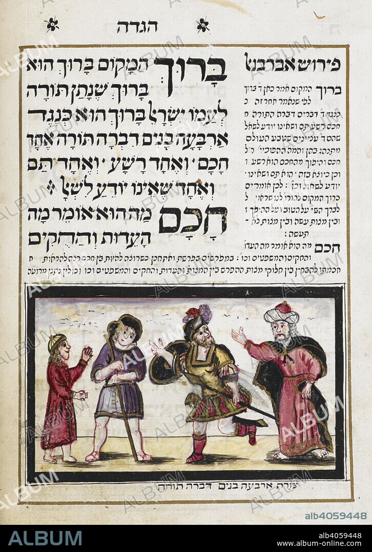 JACOB BEN JUDAH LEIB OF BERLIN. The Four Sons of the Haggadah (from right to left): the wise son, the wicked son, the simple son and the one who does not know how to ask . Passover Haggadah. Hamburg and Altona, 1740.      . Source: Add. 18724, f.7v. Language: Hebrew.