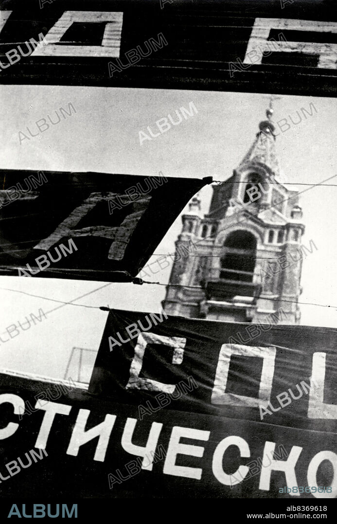 BORIS VSEVOLODOVICH IGNATOVICH. Strastnaya Square (now Pushkinskaya Square) in Moscow.