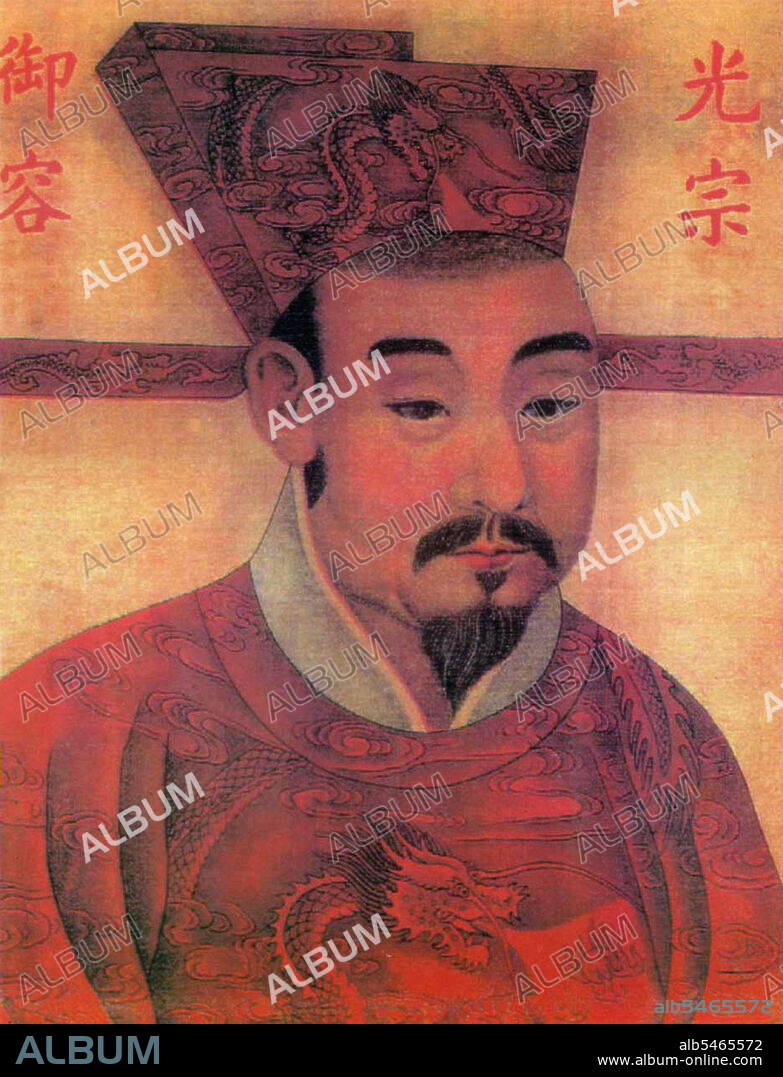 Emperor Guangzong (1147–1200; reigned 1189–1194) was the 12th Emperor of Song China. He was born with the name Zhao Dun. He gave the city of Chongqing its present name, meaning 'Double Celebration'. According to Xu Wei, the Nanxi style of theatre began in his reign. He listened to some treacherous officials and dismissed popular military leader Xin Qiji. He was forced to give up his throne in 1194 by his grandmother, the Grand Empress Dowager, as he refused to attend the funeral procession of his father, Xiaozong. He died in 1200 near Shaoxing, Zhejiang.<br/><br>  The Song Dynasty (960–1279) was an imperial dynasty of China that succeeded the Five Dynasties and Ten Kingdoms Period (907–960) and preceded the Yuan Dynasty (1271–1368), which conquered the Song in 1279. Its conventional division into the Northern Song (960–1127) and Southern Song (1127–1279) periods marks the conquest of northern China by the Jin Dynasty (1115–1234) in 1127. It also distinguishes the subsequent shift of the Song's capital city from Bianjing (modern Kaifeng) in the north to Lin'an (modern Hangzhou) in the south.