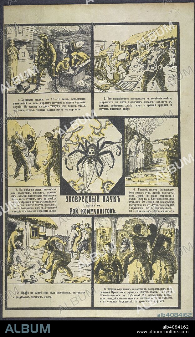 Ð—Ð»Ð¾Ð²Ñ€ÐµÐ´Ð½Ñ‹Ð¹ Ð¿Ð°ÑƒÐº Ð¸Ð»Ð¸ Ð Ð°Ð¹ ÐšÐ¾Ð¼Ð¼ÑƒÐ½Ð¸ÑÑ‚Ð¾Ð².  The malicious spider or a Communist Paradise.  Series of pictures, accompanied by text. Depicts Bolsheviks ransacking the homes of peaceful people, taking money and goods; forcing themselves on women; executing people without trial; robbing people in the streets; destroying churches.  . [A collection of posters issued by the Southern anti-Bolshevik armies.]. [1918-21]. Source: 1856.g.8.(32).