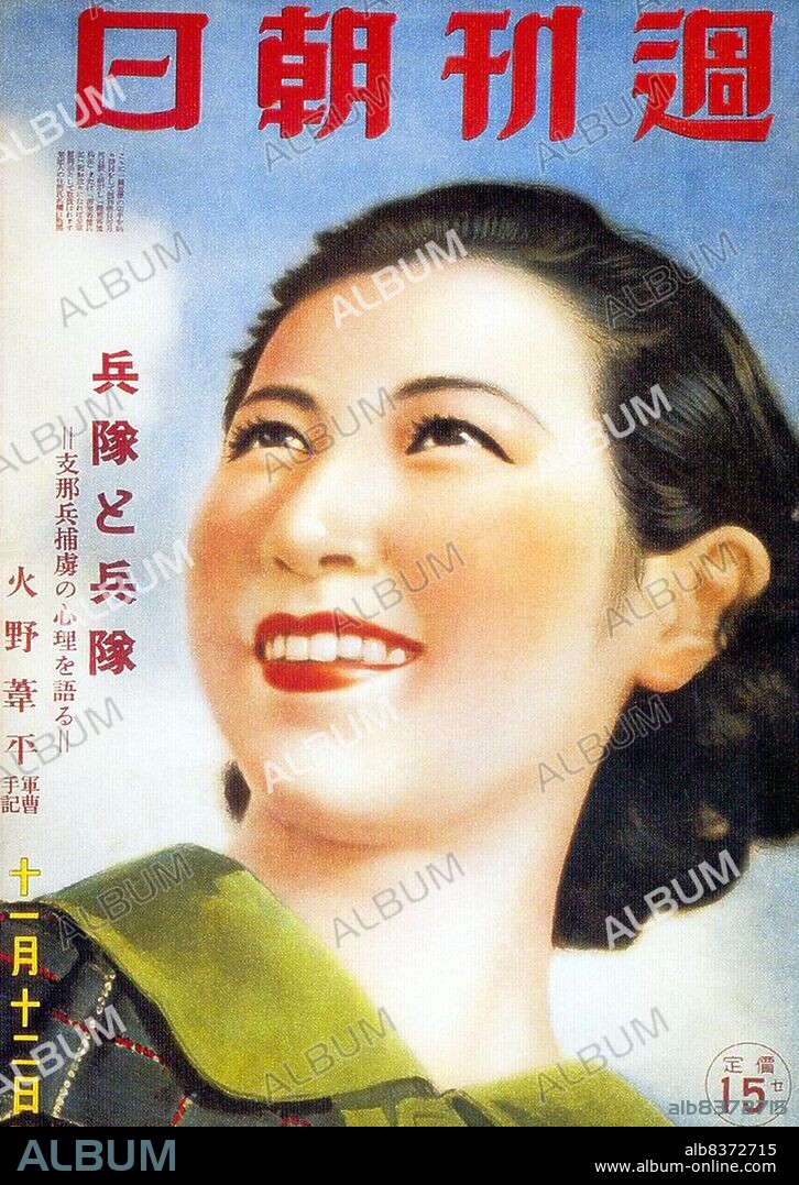 Modern girls ('modan gaaru', also shortened to 'moga') were Japanese women who followed Westernized fashions and lifestyles in the 1920s. These moga were Japan's equivalent of America's flappers, India's kallege ladki, Germany's neue Frauen, France's garconnes, or China's modeng xiaojie.<br/><br/>. The period was characterized by the emergence of working class young women with access to money and consumer goods. Modern girls were depicted as living in the cities, being financially and emotionally independent and choosing their own suitors.