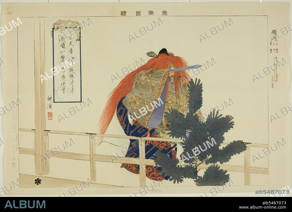 TSUKIOKA KOGYO. Shoki, from the series "Pictures of No Performances (Nogaku Zue)", 1898.