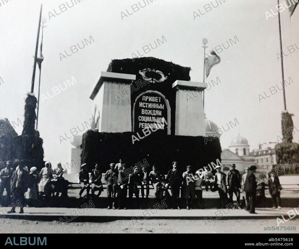 At the Revolt Square', Petrograd [ca. 1920].