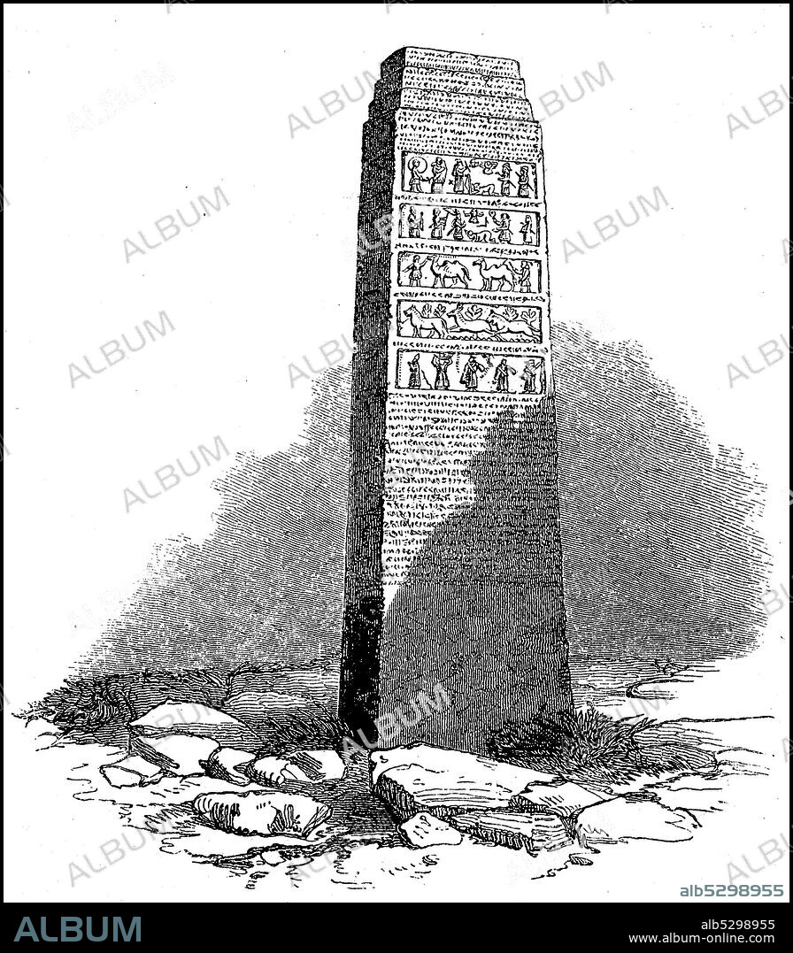 The obelisk of black basalt of Salmanassar, the black obelisk Salmanassar III., About 858-824 v. Is Chr. A newly-Assyrian bas-relief black limestone from Nimrud, in northern Iraq  /  Der Obelisk aus schwarzem Basalt des Salmanassar, Der Schwarze Obelisk von Salmanassar III., etwa 858 bis 824 v. Chr., ist ein neu-assyrischer schwarzer Flachrelief-Kalkstein aus Nimrud, im nördlichen Irak, Historisch, historical, digital improved reproduction of an original from the 19th century / digitale Reproduktion einer Originalvorlage aus dem 19. Jahrhundert,.