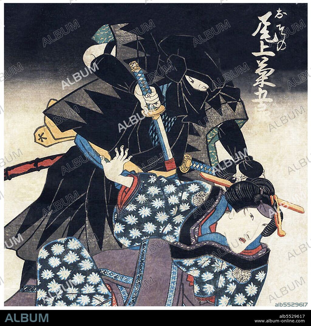 Japan: Ninja attack with a <i>katana< / i> sword. Toyokuni Japan: Ninja attack with a <i>katana< / i> sword. Toyokuni