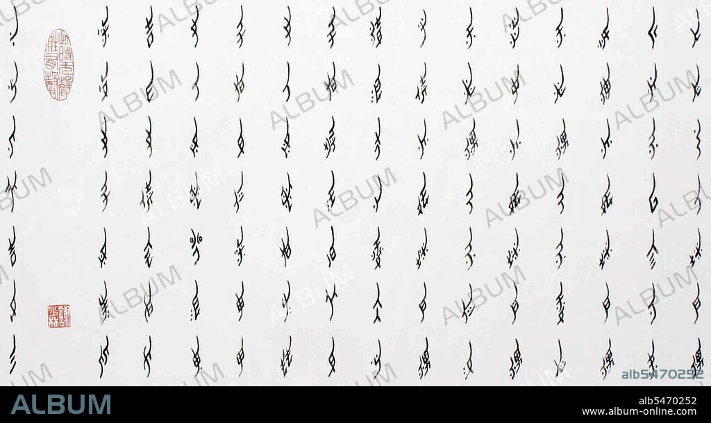 The Nüshu script is used to write a local dialect of Chinese known as Xiangnan Tuhua (????, 'Southern Hunanese Tuhua') that is spoken by the people of the Xiao and Yongming River region of northern Jiangyong County, Hunan. In addition to speaking Tuhua, most local people in Jiangyong are bilingual in the Hunan dialect of Southwestern Mandarin, which they use for communication with people from outside the area that Tuhua is spoken, as well as for some formal occasions. If Hunan Southwestern Mandarin is written, then it is always written using standard Chinese characters, and not with the Nüshu script. In the sex-segregated world of traditional China, girls and women did not have the same access to literacy as boys and men, though throughout China's history, there were always women who could read and write; by late imperial times, women's poetry became a matter of considerable family pride in elite circles. It is not known when or how nüshu came into being, but, because it is clearly based in the standard Chinese script, hanzi, nüshu could not have been created before standardization of hanzi (circa 900). Many of the simplifications found in nüshu have been in informal use in standard Chinese since the Song and Yuan dynasty (13th - 14th century). It seems to have reached its peak during the latter part of the Qing Dynasty (1644–1911). The script was suppressed by the Japanese during their invasion of China in the 1930s-40s, because they feared that the Chinese could use it to send secret messages; and also during China's Cultural Revolution (1966–76). The last original writers of the script died in the 1990s (the last one in 2004). It is no longer customary for women to learn Nüshu, and literacy in Nüshu is now limited to a few scholars who learned it from the last women who were literate in it. Unlike the standard written Chinese, which is logographic (with each character representing a word or part of a word), Nüshu is phonetic, with each of its approximately 600-700 characters representing a syllable. Nüshu characters are an italic variant form of Kaishu Chinese characters. The strokes of the characters are in the form of dots, horizontals, virgules, and arcs. The script is written from top to bottom or, when horizontal, from right to left, as is traditional for Chinese. Also like standard Chinese, vertical lines are truly vertical, while lines crossing them are angled from the perpendicular. Unlike Chinese, Nüshu writers value characters written with very fine, almost threadlike, lines as a mark of fine penmanship.