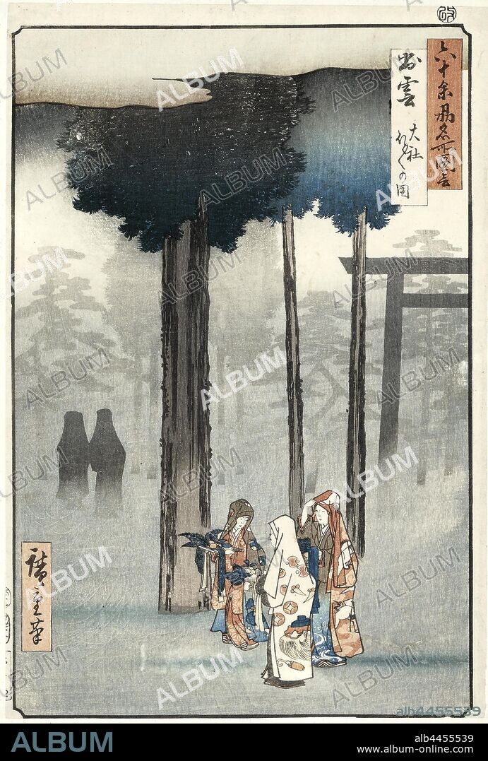 Image of the Hotohoto ceremony at the Oyashiro shrine in the Izumi province. Izumo Taisha Hotohoto no zu (title on object) Famous places in more than 60 provinces (series title) Rokuju yoshu meisho zue (series title on object), Women in festive kimono and sacrifices in hands, with high cedars and a torii, in the fog on the way to the sanctuary, in the background the silhouettes of two other women., Hiroshige (I), Utagawa (mentioned on object), Japan, 1853, paper, colour woodcut, h 351 mm × w 238 mm.