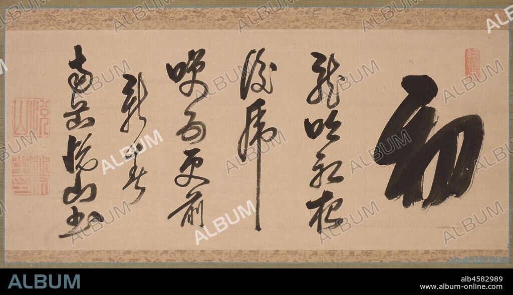 Calligraphy in Semi-Cursive Style (xing-caoshu), 1600s. This spontaneous, bold calligraphy style is characteristic of members of the Japanese Obaku sect of Chan Buddhism (Huangbo in Chinese), which was introduced to Japan by Chinese monks in the 1600s. The monk Yueshan immigrated to Japan from the Chinese province of Fujian, taking a priestly post at Mampukuji, the headquarters of the Obaku sect in Japan. He later became the seventh abbot of the distinguished temple.  Yueshan?s calligraphy features rounded characters that allow him to fuse strokes and characters in speedy brush movements. Here the text begins with the large character  chu  ("the beginning"), the initial focus of meditation on the text:  The dragon murmurs after sunset. The tiger roars before dawn.