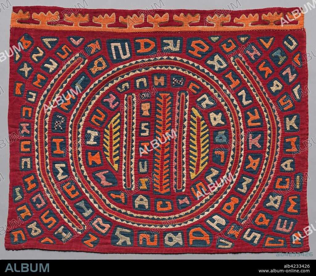 Mola, no date given. Panama, San Blas Island, Cuna Indians, 20th century (?). Tabby weave, applique, cotton; overall: 63.5 x 50.8 cm (25 x 20 in.).