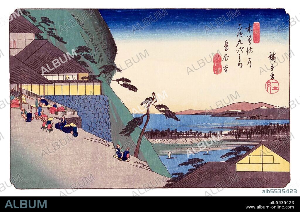 The Sixty-nine Stations of the Kiso Kaido (???????? Kiso Kaido Rokujukyu-tsugi) or Sixty-nine Stations of the Kiso Road, is a series of ukiyo-e works created by Utagawa Hiroshige (1797-1858) and Keisai Eisen (1790-1848). There are 71 total prints in the series (one for each of the 69 post stations and Nihonbashi; Nakatsugawa-juku has two prints). The common name for the Kiso Kaido is 'Nakasendo' or 'Central Mountain Highway', so this series is salso commonly referred to as the Sixty-nine Stations of the Nakasendo. The Nakasendo was one of the Five Routes constructed under Tokugawa Ieyasu, a series of roads linking the historical capitol of Edo with the rest of Japan. The Nakasendo connected Edo with the then-capital of Kyoto. It was an alternate route to the Tokaido and travelled through the central part of Honshu, thus giving rise to its name, which means 'Central Mountain Road'. Along this road, there were sixty-nine different post stations (<i>-shuku</i> or <i>-juku</i>), which provided stables, food, and lodging for travelers. Eisen produced the first 11 prints of the series, from Nihonbashi to Honjo-shuku, stretching from Tokyo to Saitama Prefecture. After that, Hiroshige took over production of the series.