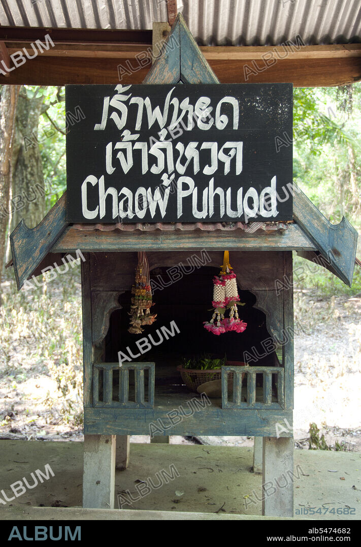The Tai Dam or Black Tai are an ethnic group found in parts of Laos, Vietnam, China, and Thailand. Tai Dam speakers in China are classified as part of the Dai nationality along with almost all the other Tai peoples. But in Vietnam they are given their own nationality (with the White Tai) where they are classified as the Thai nationality (meaning Tai people). The Tai Dam originate from the vicinity of Dien Bien Phu in Vietnam.
