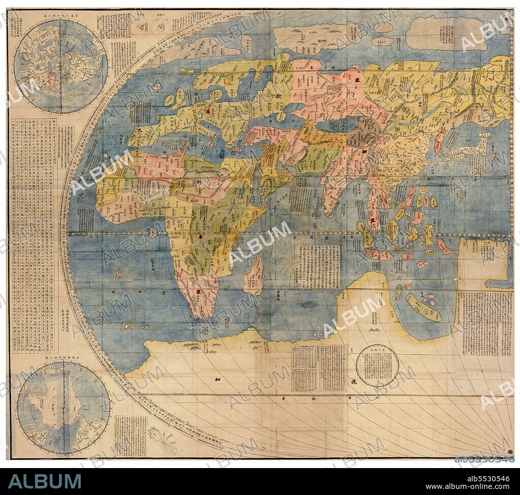 Kunyu Wanguo Quantu (??????) was printed by Matteo Ricci upon request of Wanli Emperor in Beijing, 1602. Ricci's Chinese collaborators were Zhong Wentao and Li Zhizao. The map was crucial in expanding Chinese knowledge of the world. It was later exported to Japan and was influential there as well. The date of the Japanese edition - which still used Chinese - is not certain but may have been c. 1604.