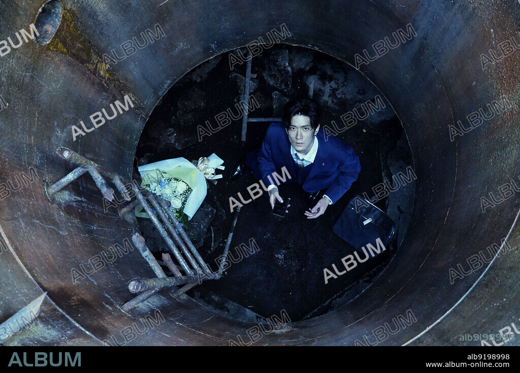 YUTO NAKAJIMA in #MANHOLE, 2023, directed by KAZUYOSHI KUMAKIRI.