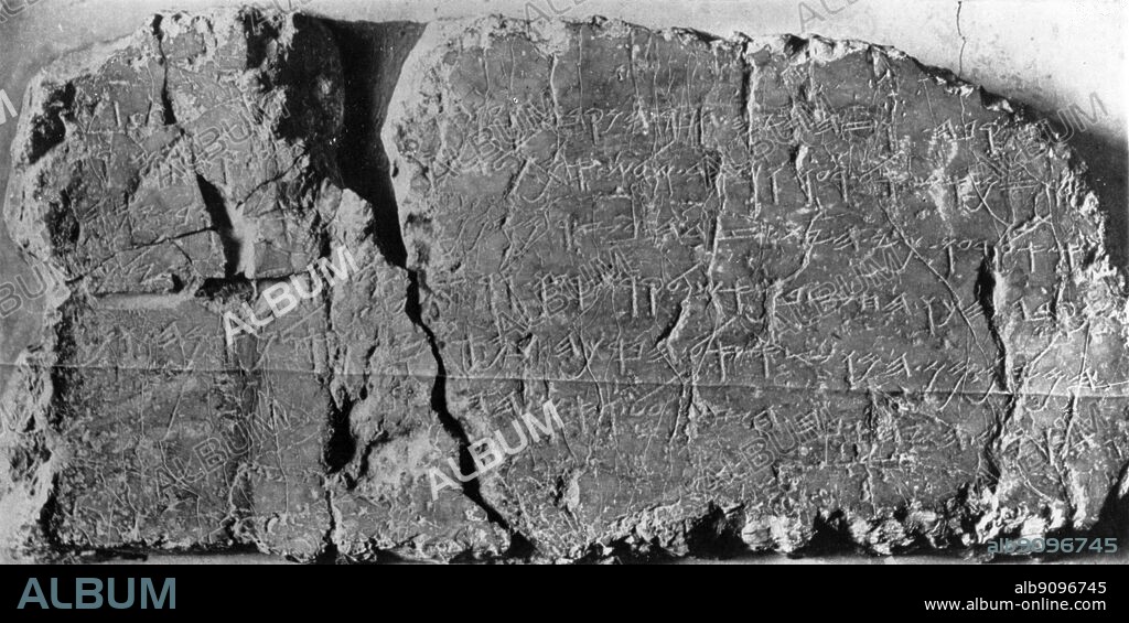 The Siloam Inscription. The inscription was discovered in 1880 by a boy who was bathing in the waters of the Gihon Spring, and was studied by Conrad Schick, one of the first explorers of Jerusalem. Engraved in the rock, the inscription describes the meeting of the two groups of hewers who had begun digging from opposite ends of the tunnel. "The tunneling was completed... While the hewers wielded the ax, each man toward his fellow... there was heard a man's voice calling to his fellow... the hewers hacked each toward the other, ax against ax, and the water flowed from the spring to the pool, a distance of 1,200 cubits..." The inscription is now in the Istanbul Museum. Hezekiah's Tunnel. "When Hezekiah saw that Sennacherib had come, intent on making war against Jerusalem, he consulted with his officers and warriors about stopping the flow of the springs outside the city, and they supported him. A large force was assembled to stop up all the springs and the wadi that flowed through the land, for otherwise, they thought, the king of Assyria would come and find water in abundance" (2 Chronicles 32:2-4). These events occurred in the year 701 BCE, when the Assyrian king laid siege to Jerusalem. The Gihon Spring, which was outside the city, confronted King Hezekiah with a double dilemma: to ensure water for the besieged city, yet to deny the source of the water to the Assyrian forces. The Bible describes Hezekiah's solution: "It was Hezekiah who stopped up the spring of water of Upper Gihon, leading it downward west of the City of David "(2 Chronicles 32:30). The waters of the Gihon were diverted into the Gai wadi by means of a tunnel 533 meters (581 yards) long, which was hewed from both ends simultaneously, probably along the course of a natural cleft in the rock. An inscription in the rock at the end of the tunnel describes the completion of the project.