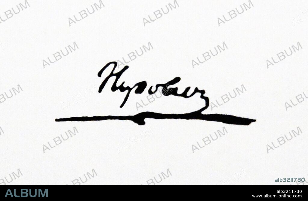 Signature of Napoleon Bonaparte (1769-1821) a French military and political leader who rose to prominence during the French Revolution. Dated 19th Century.
