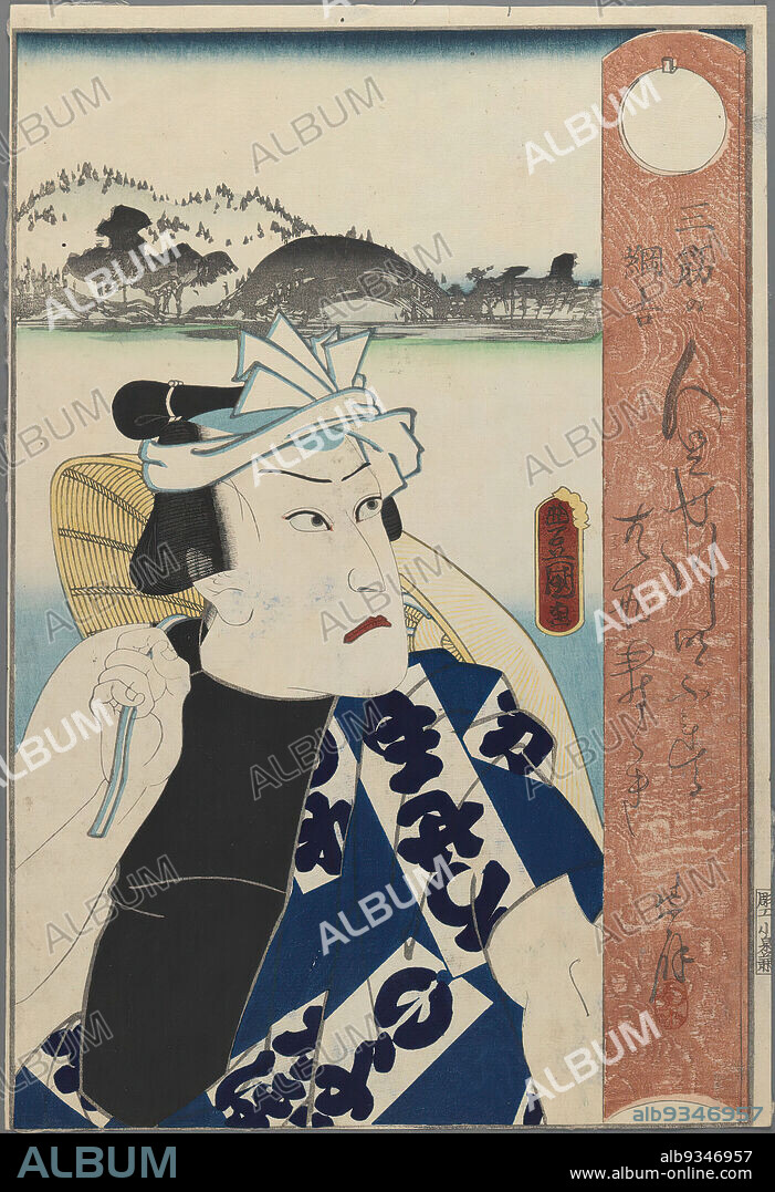 Kabuki Actor, Utagawa Kunisada, Toyokuni III, Japanese, 1786-1865, Color woodblock print, Japan, ca. 1850, Edo Period, 14 x 9 1/2 in., 35.6 x 24.1 cm, Acting, Actor, Costume, Edo Period, Japan, Japanese, Kabuki, Poetry, Stage, Theatre, Ukiyo-e.
