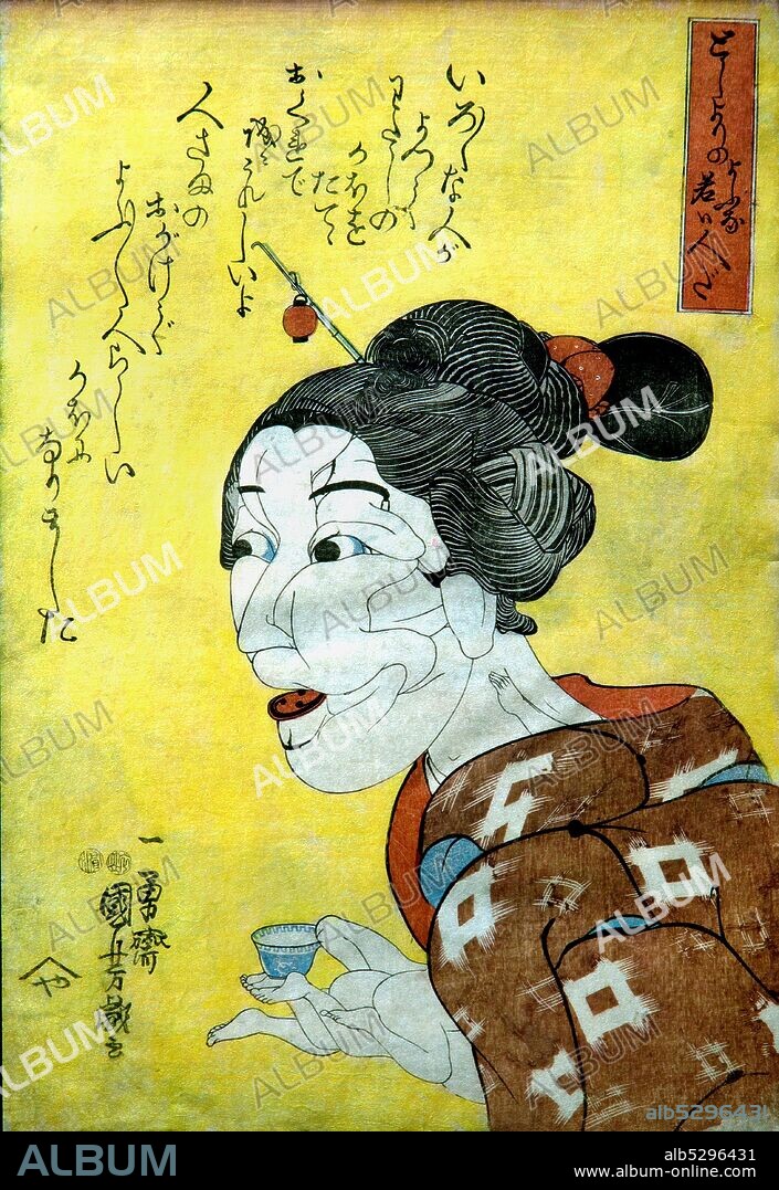 Utagawa Kuniyoshi 1798-1861. Young Woman Who Looks Like an Old Lady (Toshiyori no yona wakai hito da). about 1847. vertical Oban. 36.8 x 24.7.