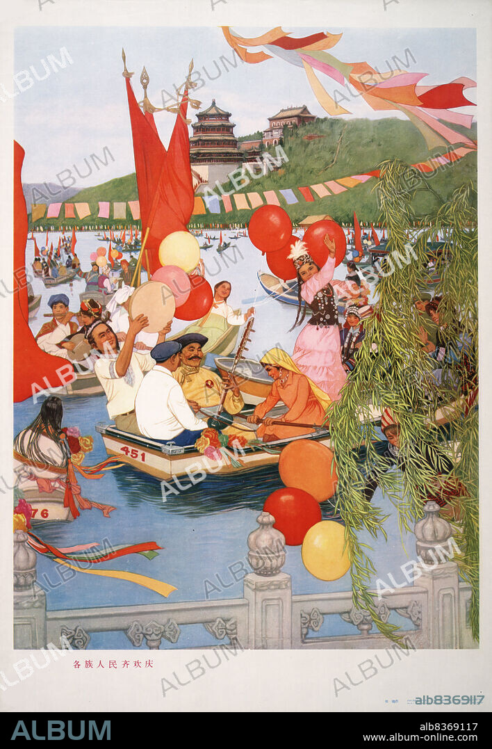 XING LIAN. People of all nationalities celebrate together.