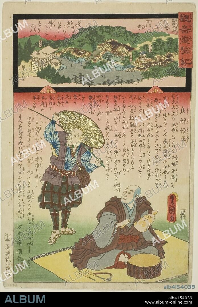 Ishiyama Temple in Omi Province, No. 13 on the Saikoku Pilgrimage Route (Saikoku junrei jusanban Koshu Ishiyamadera), from the series "The Miracles of Kannon (Kannon reigenki)". Utagawa Kunisada I (Toyokuni III); Japanese, 1786-1864; Utagawa Hiroshige II (Shigenobu); Japanese, 1826-1869. Date: 1858. Dimensions: . Color woodblock print; oban. Origin: Japan.