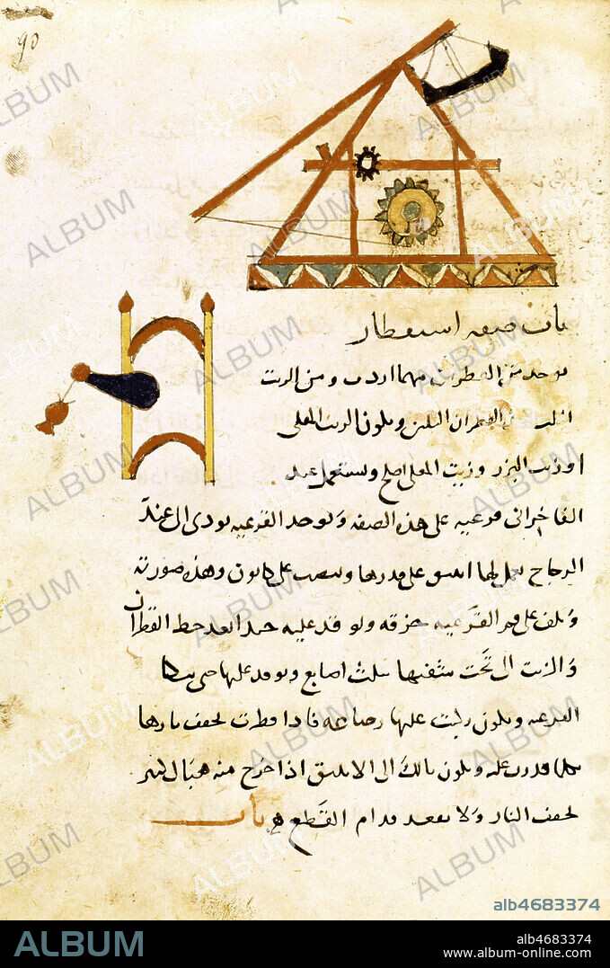 Traite d'equitation militaire : schema d'une catapulte. Manuscrit arabe du 13eme s. (13e, XIIIe s.) Credit : Collection NB/KHARBINE-TAPABOR.