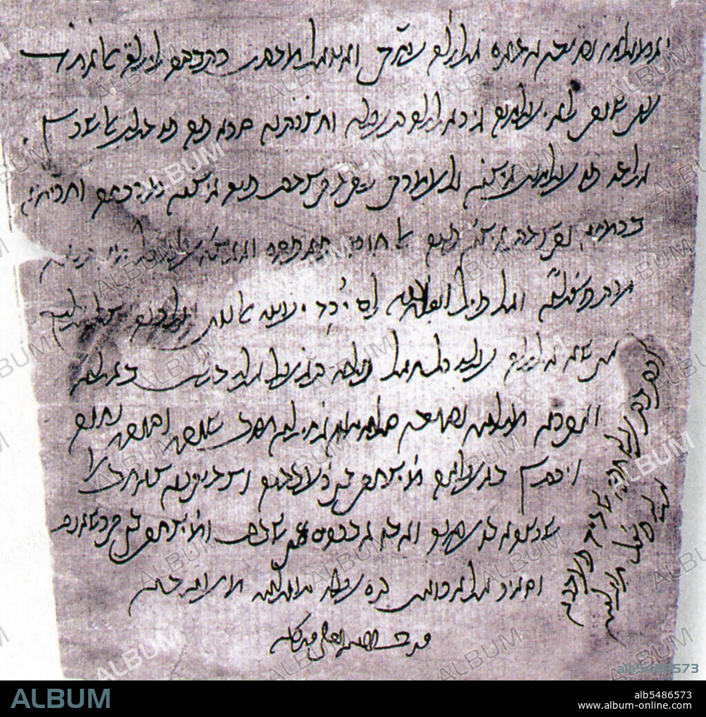 The Cairo Geniza is an accumulation of almost 280,000 Jewish manuscript fragments that were found in the 'genizah', or store room, of the Ben Ezra Synagogue in Fustat, presently Old Cairo. The documents were written from about 870 CE to as late as 1880.