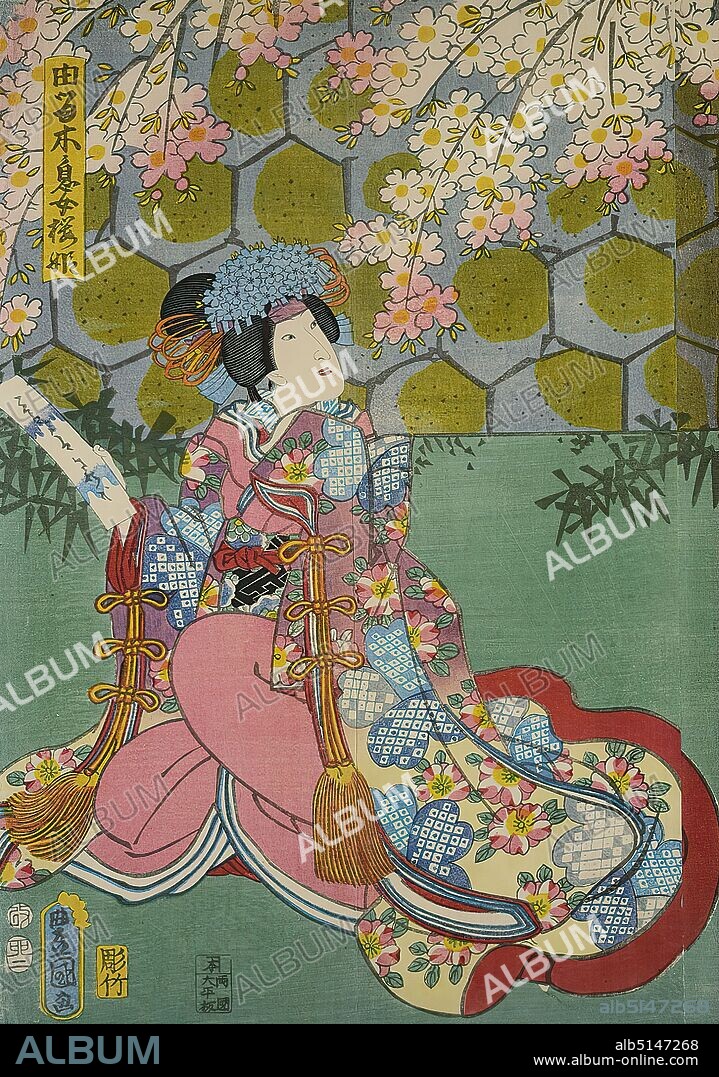 Utagawa Kunisada, The actors Ichikawa Kodanji IV as Yoshida no Shimobe Yodohei, Kataoka Gad II as Seigen Ajari and Iwai Kumesabur III as Yuruki sokujo Sakura Hime, color woodcut, total Height: 35,60 cm; Width: 72,90 cm, Signature: Toyokuni ga , Publisher: Daikokuya Heikichi (Shjud), censorship stamp, date stamp, prints, printed matter, actor, actress, Edo period.