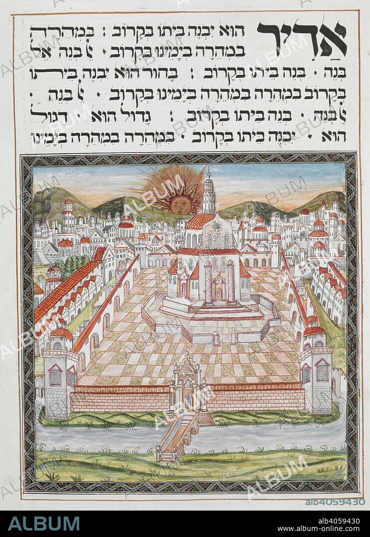 JOSEPH BEN DAVID OF LEIPNIK and (SCRIBE). A view of the temple in Jerusalem. Leipnik Haggadah. Altona, 1740. Vellum manuscript. . Source: Sloane 3173, f.34. Language: Hebrew.