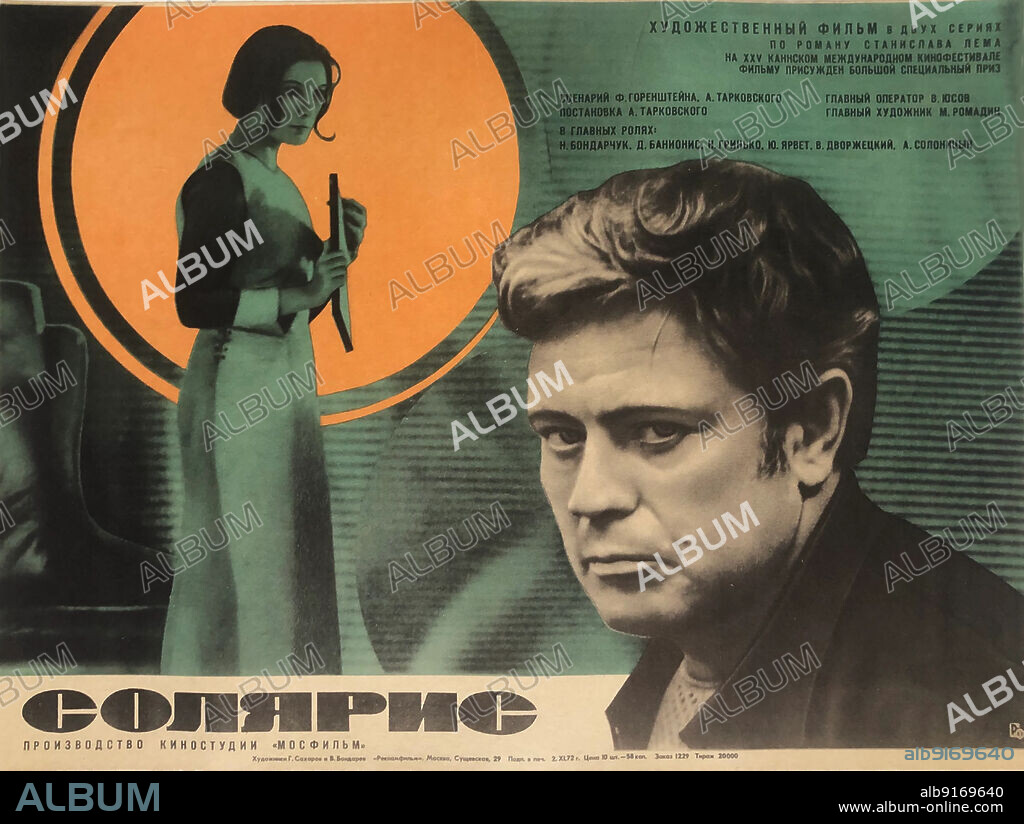 G. SAKHAROV AND V. BONDAREV. Movie poster "Solaris" by Andrei Tarkovsky.