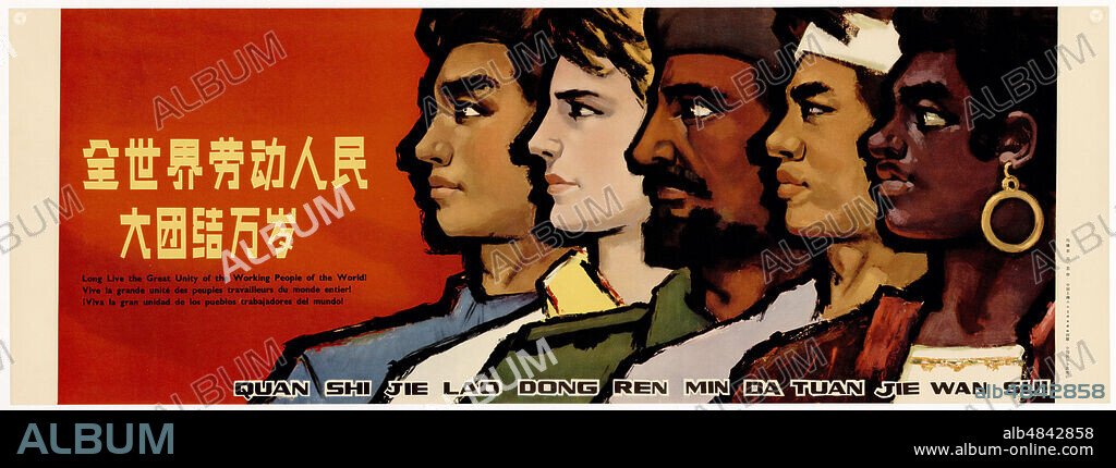 FENG JIANQIN. Long Live the Great Unity of the Working People of the World!.