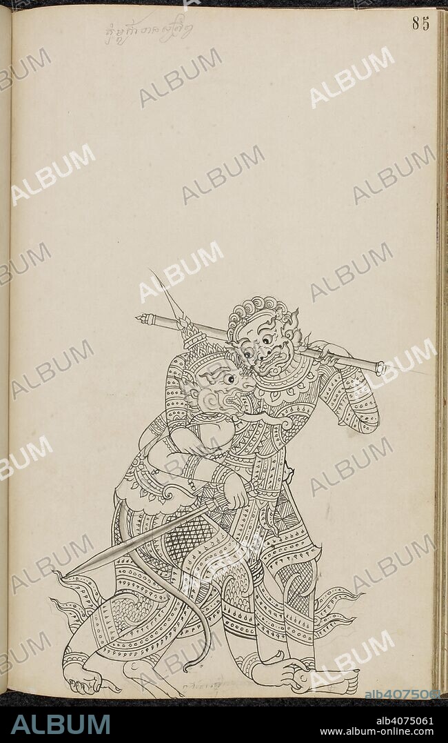 Monkey warrior in battle with a demon, scene from the Ramakien (Thai version of the Ramayana) . Ramakien (Thai version of the Ramayana). 1880. Materials: European paper Dimensions: 230 mm x 355 mm Script: Khom script, a variant of Khmer script used in Thailand in pencil. Source: Or. 14859 f.85. Language: Thai.