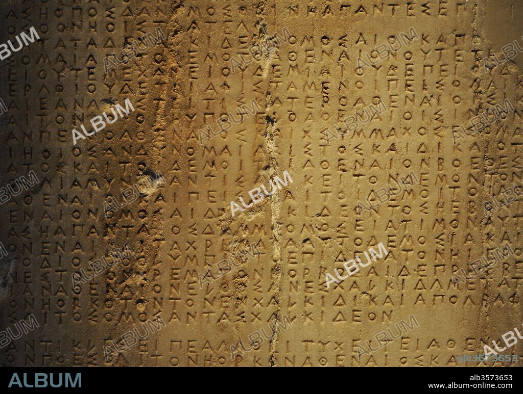 Antigua Grecia. Decreto del Boule (Parlamento o Asamblea restringida de ciudadanos) y los Demos de los atenienses que regulan las relaciones de Atenas con Calcis. 446/5 aC. Museo de la Acrópolis (Acropolis Museum). Atenas, Grecia.