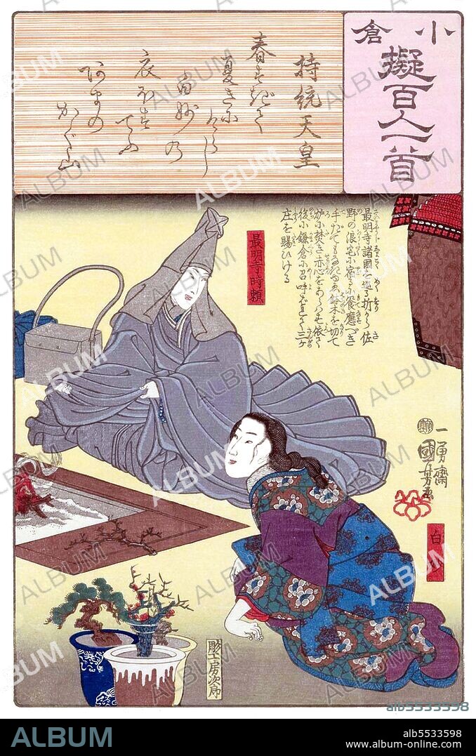 Empress Jito (???? Jito-tenno, 645 – 13 January 703) was the 41st monarch of Japan, according to the traditional order of succession. Jito's reign spanned the years from 686 through 697. In the history of Japan, Jito was the third of eight women to take on the role of empress regnant. The two female monarchs before Jito were (1) Suiko and (2) Kogyoku/Saimei. The five women sovereigns reigning after Jito were (3) Gemmei, (4) Gensho, (5) Koken/Shotoku, (6) Meisho, and (7) Go-Sakuramachi. Jito took responsibility for court administration after the death of her husband, Emperor Temmu, who was also her uncle. She acceded to the throne in 687 in order to ensure the eventual succession of her son, Kusakabe-shinno. Throughout this period, Empress Jito ruled from the Fujiwara Palace in Yamato. Prince Kusabake was named as crown prince to succeed Jito, but he died at a young age. Kusabake's son, Karu-no-o, was then named as Jito's successor. He eventually would become known as Emperor Mommu. In 697, Jito abdicated in Mommu's favor; and as a retired sovereign, she took the post-reign title daijo-tenno. After this, her imperial successors who retired took the same title after abdication. The actual site of Jito's grave is known. This empress is traditionally venerated at a memorial Shinto shrine (misasagi) at Nara. The Imperial Household Agency designates this location as Jito's mausoleum. It is formally named Ochi-no-Okanoe no misasagi.