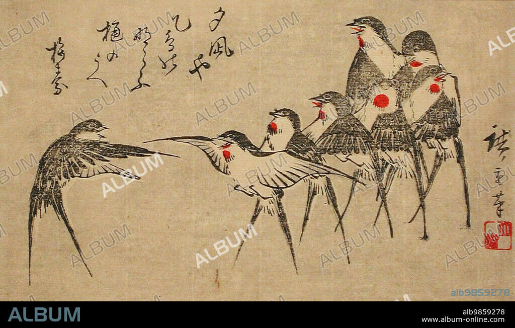 ANDO HIROSHIGE and UTAGAWA HIROSHIGE III. Swallow Dance, 1878.