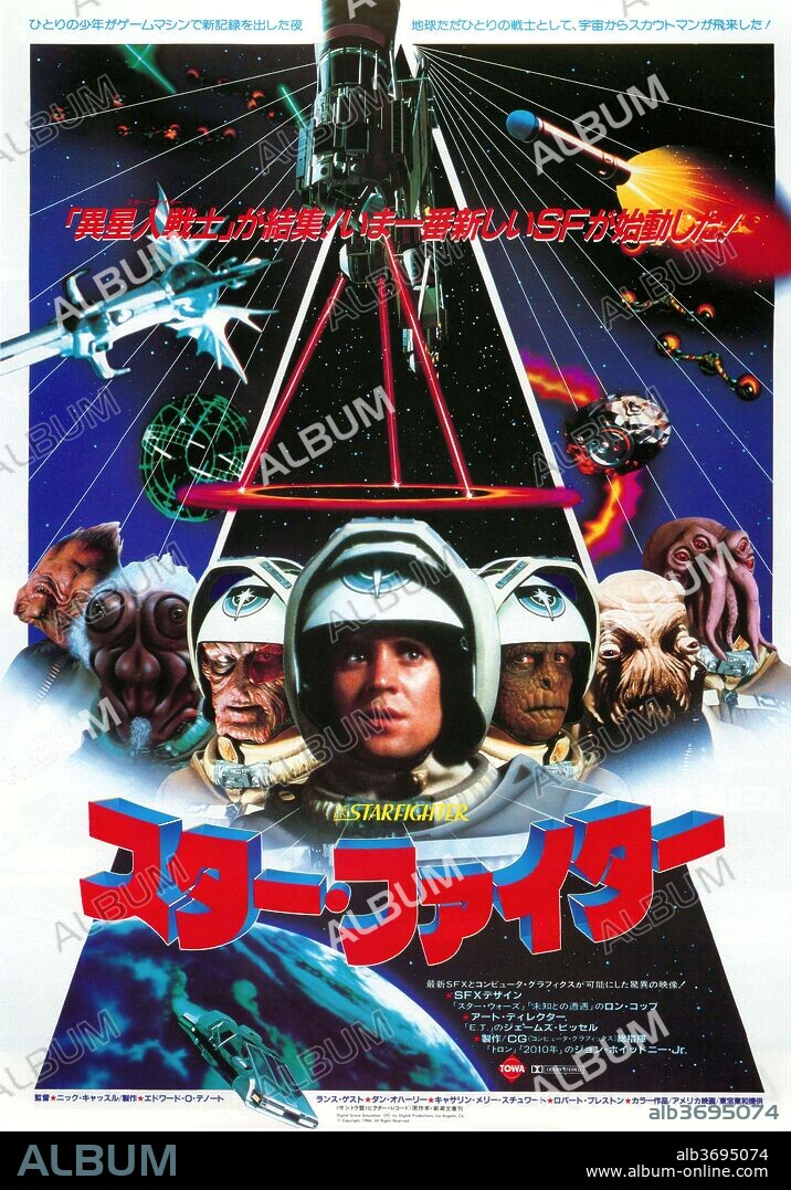 Poster of THE LAST STARFIGHTER, 1984, directed by NICK CASTLE. Copyright UNIVERSAL PICTURES.