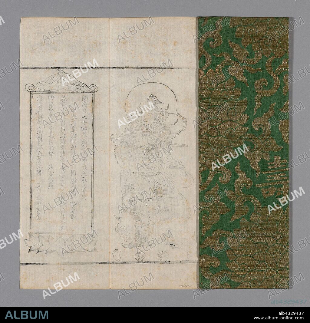 Sutra Cover, Ming dynasty (1368–1644), 1597, China, Silk and gold-leaf-over-lacquered-paper strips, satin weave with patterning wefts, wrapped over cardboard and backed with paper, sutra, accordion-mounted, 36.7 × 12.2 cm (14 1/2 × 4 3/4 in.).
