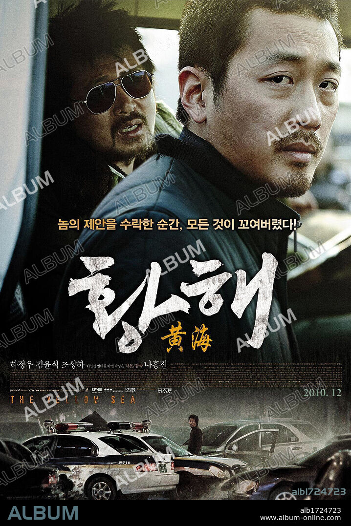 Poster of THE YELLOW SEA, 2010 (HWANGHAE), directed by NA HONG-JIN. Copyright POPCORN FILMS.