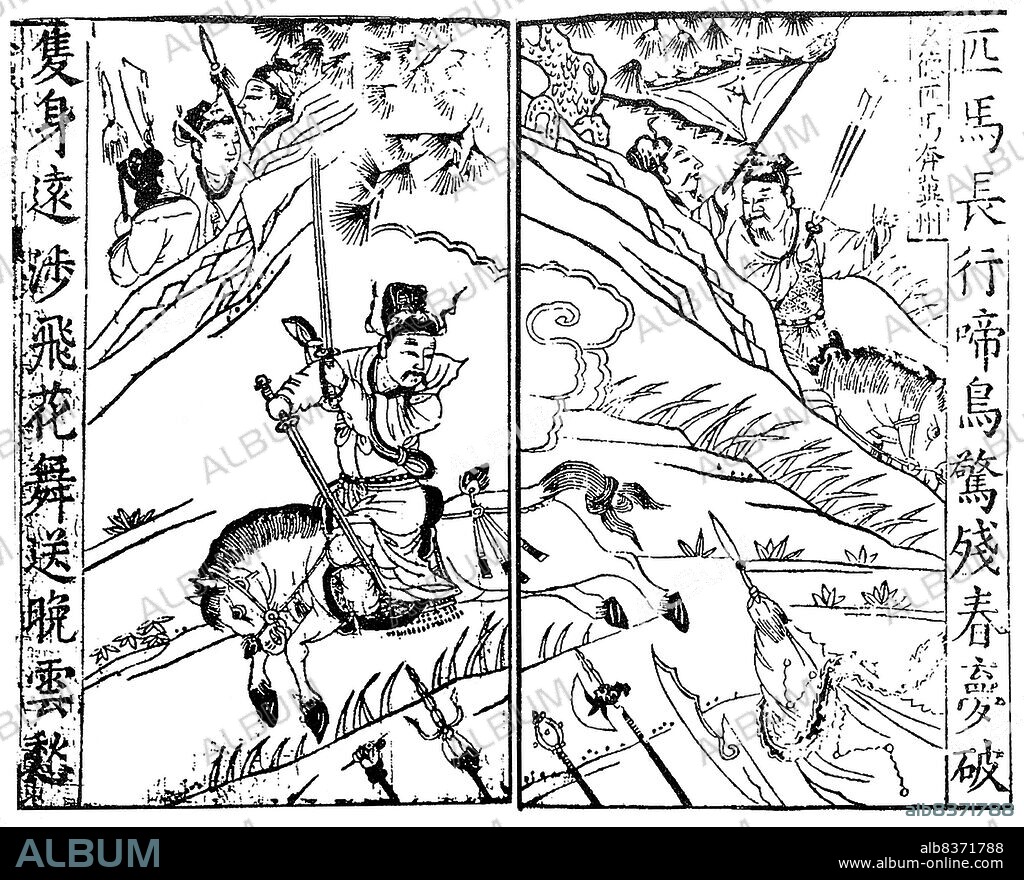 Liu Bei (161 21 June 223 CE) was a warlord, military general and later as Emperor Zhaolie the founder of the state of Shu Han during the Three Kingdoms era of Chinese history. Despite having a later start than his rivals and lacking both the material resources and social status they commanded, Liu overcame his many defeats to carve out his own realm, which at its peak spanned modern day Sichuan, Guizhou, Hunan, part of Hubei and part of Gansu.