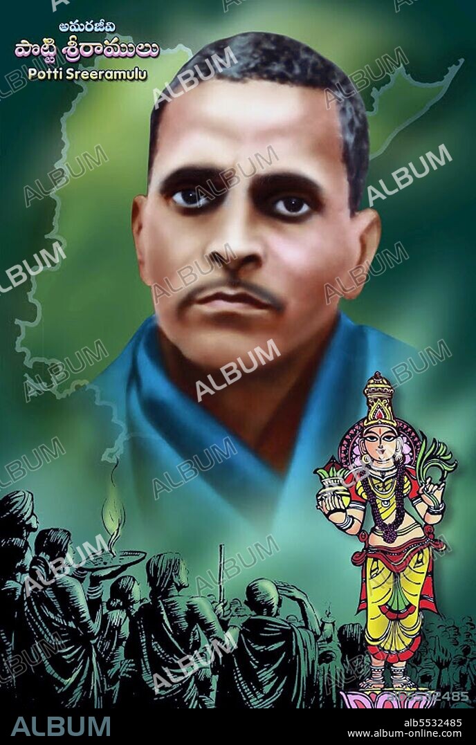 Potti Sreeramulu (16 March 1901 – 15 December 1952), was an Indian revolutionary. A devout follower of Mahatma Gandhi, he worked for much of his life for humanitarian causes, including support for the Dalit community. Sreeramulu is revered as Amarajeevi ('Immortal being') in the Andhra region for his self-sacrifice for the Andhra cause. He became famous for undertaking a hunger strike in support of the formation of an Indian state for the Telugu-speaking population of Madras Presidency; he lost his life in the process. His death sparked public rioting, and Indian prime minister Jawaharlal Nehru declared the intent to form Andhra State three days following.