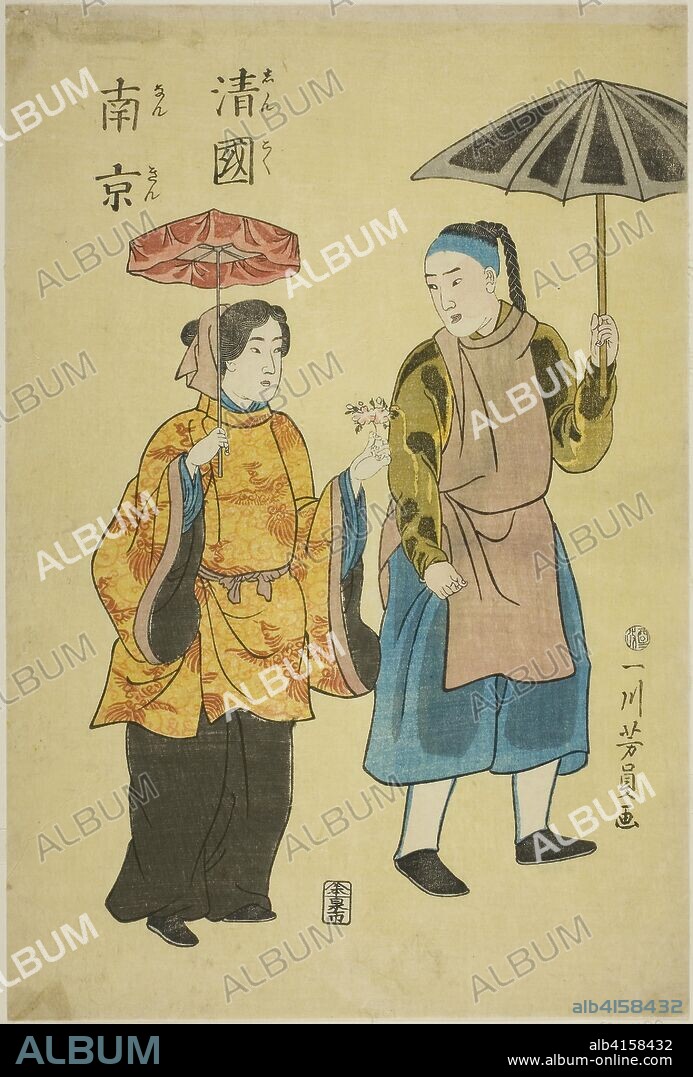 Chinese from Nanjing (Shinkoku Nankin). Utagawa Yoshikazu; Japanese, active c. 1850-70. Date: 1861. Dimensions: . Color woodblock print; oban. Origin: Japan.