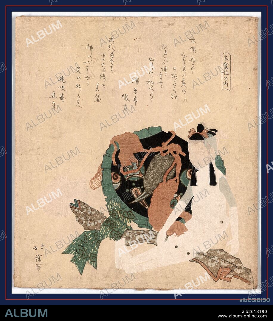 Deku to kinchaku, Doll and money bag., Totoya, Hokkei, 1780-1850, artist, [between 1818 and 1830], 1 print : woodcut, color ; 20.8 x 18.7 cm., Print shows a puppet with face obscured by a veil sitting next to a traditional money bag.