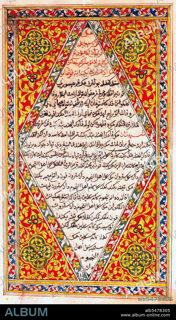 Jawi is an adapted Arabic alphabet for writing the Malay language. It developed in and around Malaya from about 1300 CE about the same time as Islam arrived. Jawi is one of the two official scripts in Brunei and Malaysia for the Malay language. However, nowadays it has all but been replaced by a Roman script called Rumi; Jawi is usually only seen as a script for religious and cultural purposes. Day-to-day usage of Jawi is maintained in more conservative Malay-populated areas such as Sulu in the Philippines, Pattani in Thailand and Kelantan in Malaysia.