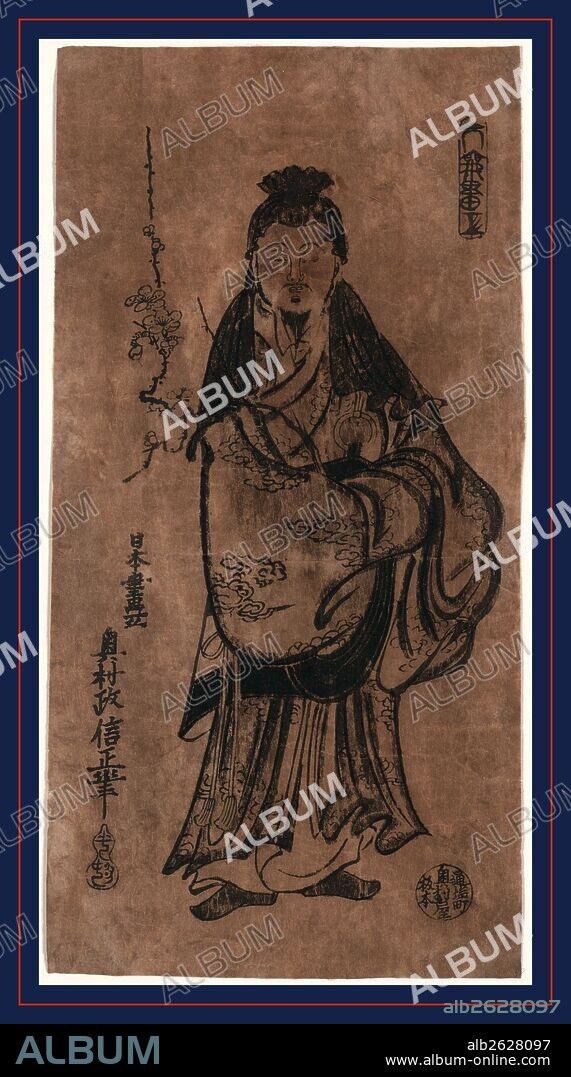 Sugawara mitizane zo, Portrait of Sugawara Michizane., Okumura, Masanobu, 1686-1764, artist, [between 1716 and 1736], 1 print : woodcut, color ; 31.2 x 15.8 cm., Full-length depiction of Sugawara Michizane (845-903), a nobleman who became the deity Kitano Tenjin.