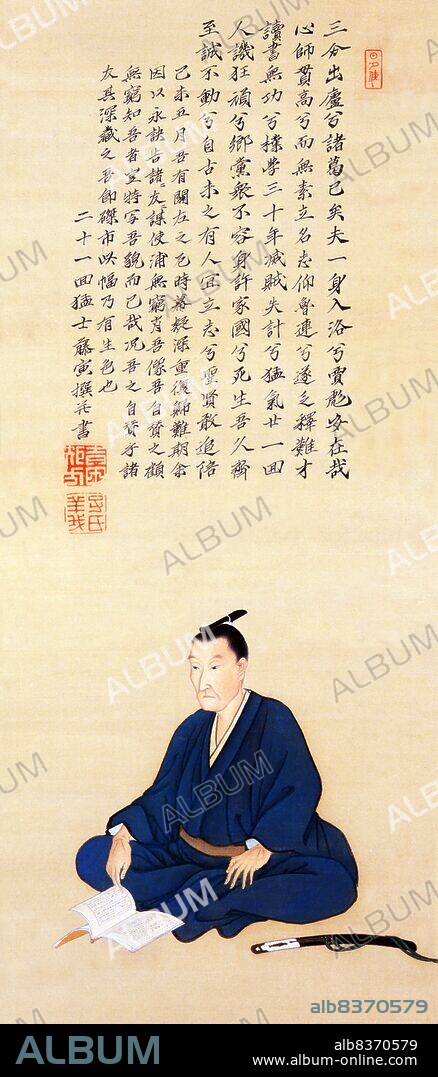 Yoshida Shoin (September 20, 1830 November 21, 1859), commonly named Torajiro, was one of Japan's most distinguished intellectuals in the closing days of the Tokugawa shogunate.<br/><br/> . An opponent of the Tokugawa Shogunate and advocate of political reform, he was executed by the Tokugawa authorities in 1859, aged 29.<br/><br/> . Yoshida Shoin is enshrined at the Shoin shrine in Wakabayashi, Setagaya-ku, in Tokyo, as well as at his birthplace in Hagi, Yamaguchi Prefecture.
