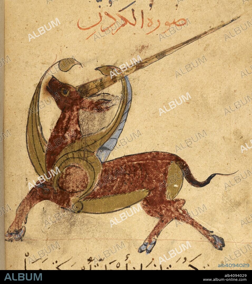 ARISTOTELES and IBN BAKHTISHU'. A unicorn. Kitab Na't al-hayawan (book of the characteristics of animals). Middle East, 13th century. A treatise on animals and the medical properties of the various parts of their bodies, compiled from works of Aristotle and Ibn Bakhtishu'. Source: Or. 2784, f.197v. Language: Arabic.